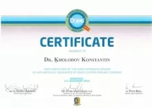 Холодов Константин Сергеевич