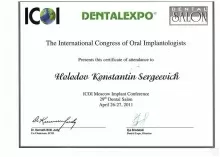 Холодов Константин Сергеевич