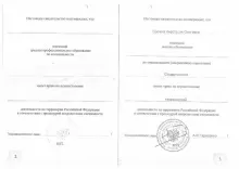 Брожка Анастасия Олеговна