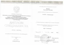 Брожка Анастасия Олеговна