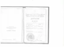 Басаргин Евгений Сергеевич