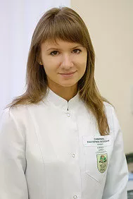 Савинкина Екатерина Викторовна