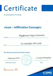 Парфенова Дарья Олеговна