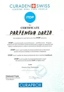 Парфенова Дарья Олеговна