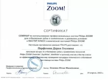 Парфенова Дарья Олеговна