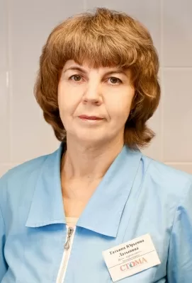 Латынина Татьяна Юрьевна