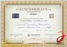 Николаев Владимир Анатольевич