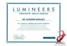 Николаев Владимир Анатольевич