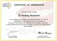 Акулович Андрей Викторович