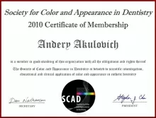 Акулович Андрей Викторович