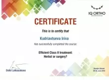 Кудрявцева Ирина Александровна