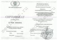 Михайлов Дмитрий Юрьевич