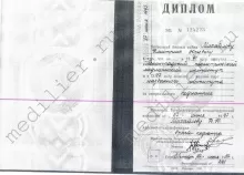 Михайлов Дмитрий Юрьевич