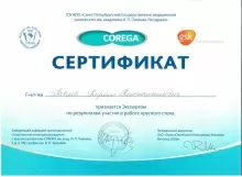 Павлов Кирилл Константинович