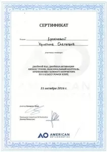 Дробкова Кристина Олеговна