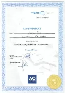 Дробкова Кристина Олеговна