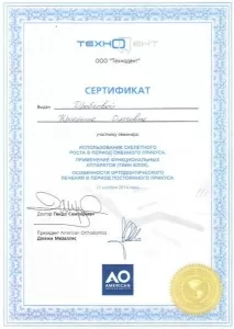 Дробкова Кристина Олеговна