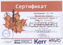 Матвеева Лариса Васильевна