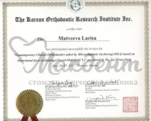 Матвеева Лариса Васильевна