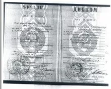 Амбарцумян Гагик Абгарович