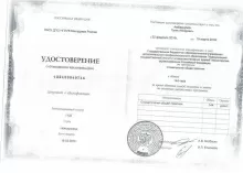 Амбарцумян Гагик Абгарович