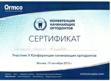 Сатушиева Марьяна Ахмедовна