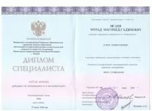 Исаев Мурад Магомед-Гаджиевич