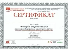 Исаев Мурад Магомед-Гаджиевич