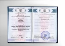 Антонова Виктория Вячеславовна