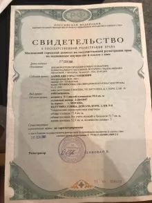 Даниелян Сурен Гораевич