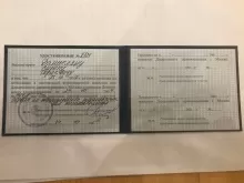 Даниелян Сурен Гораевич