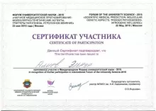 Алиев Эльнур Эльманович