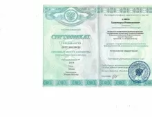 Алиев Хаджимурад Иманшапиевич