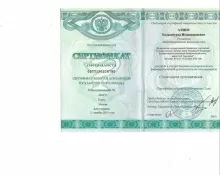 Алиев Хаджимурад Иманшапиевич