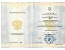 Алиев Хаджимурад Иманшапиевич