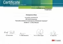 Ахмедханов Юнус Ахмедович