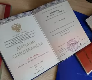 Карапетян Мариам Гагиковна