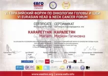 Карапетян Мариам Гагиковна