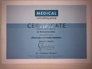 Рамазанова Диана Гаджирамазановна