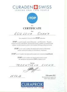 Козлова Оксана Геннадьевна