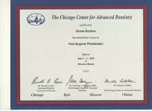 Козлова Оксана Геннадьевна