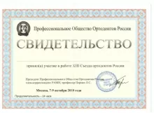 Березикова Марина Александровна