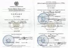 Симонян Тигран Федорович