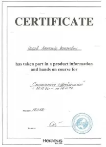 Исаев Александр Валерьевич