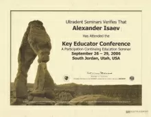 Исаев Александр Валерьевич