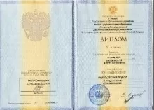 Калинина Анна