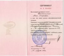 Калинина Анна