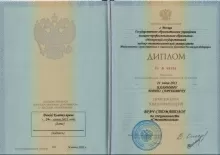 Калинин Юрий