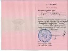 Калинин Юрий