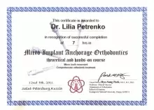 Петренко Лилия Александровна